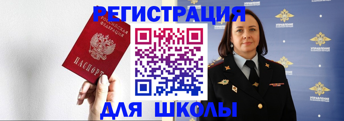 где прописаться в Семёнове